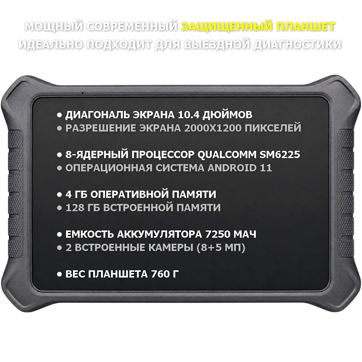 OTOFIX D1 Max V2 (кодирование online)